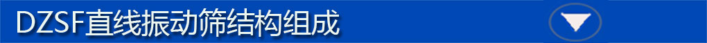 直線篩標(biāo)題欄3