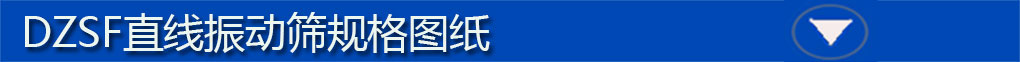 直線篩標(biāo)題欄6