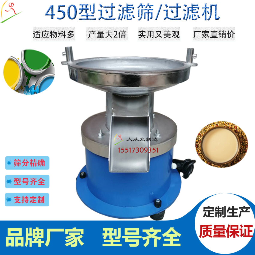 450過濾機(jī)主圖電3