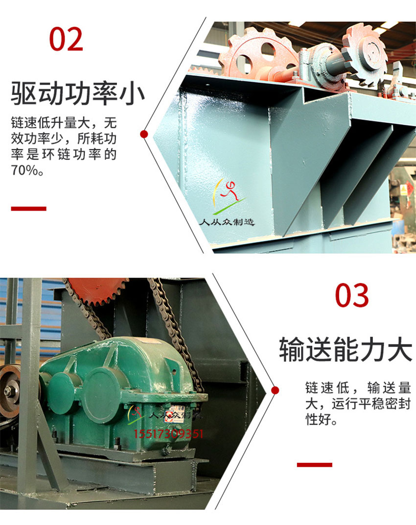 NE提升機特點2