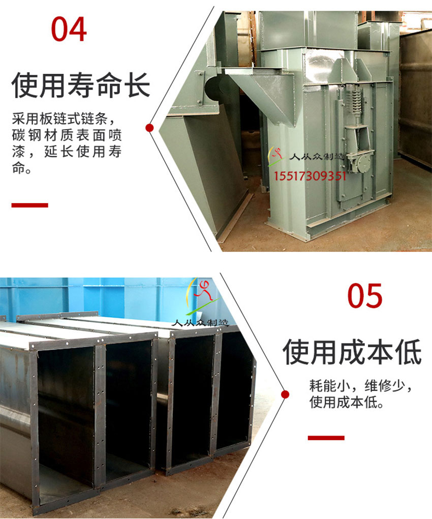 NE提升機特點3