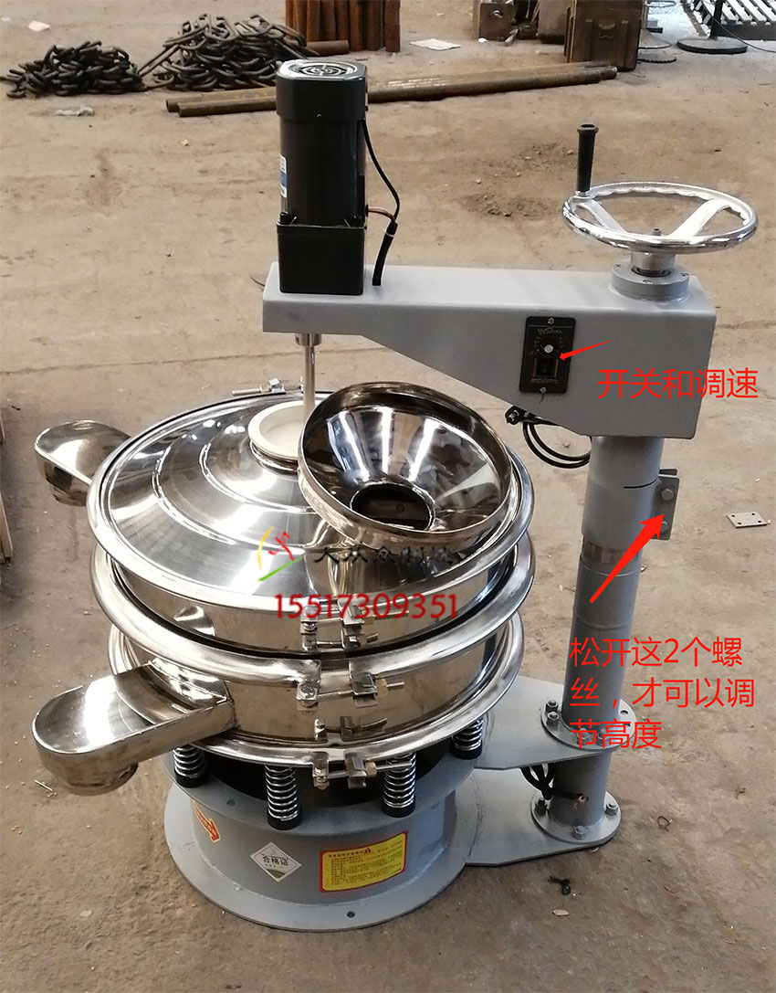 強制篩結(jié)構(gòu)指示電話