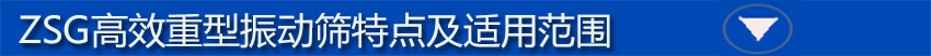 標題欄2