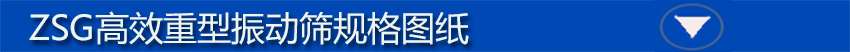 標題欄4